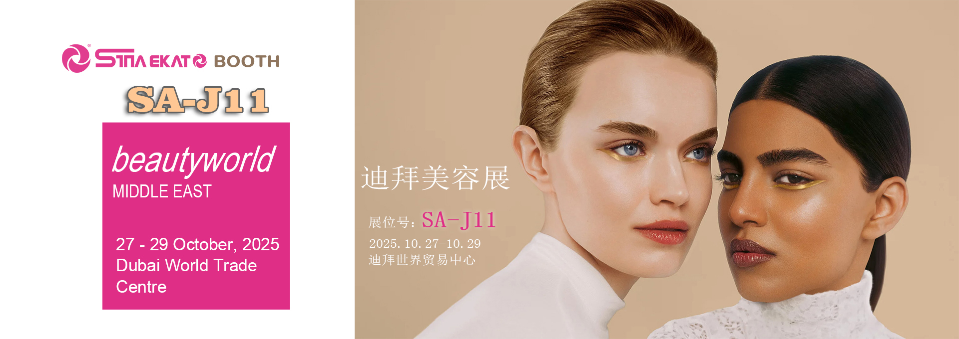 新浪愛拓banner